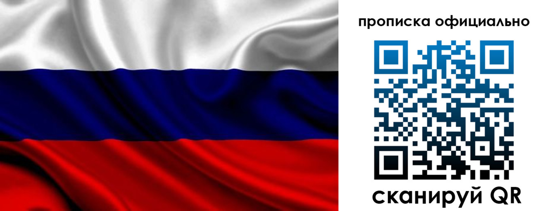 миграционный учет в Нальчике