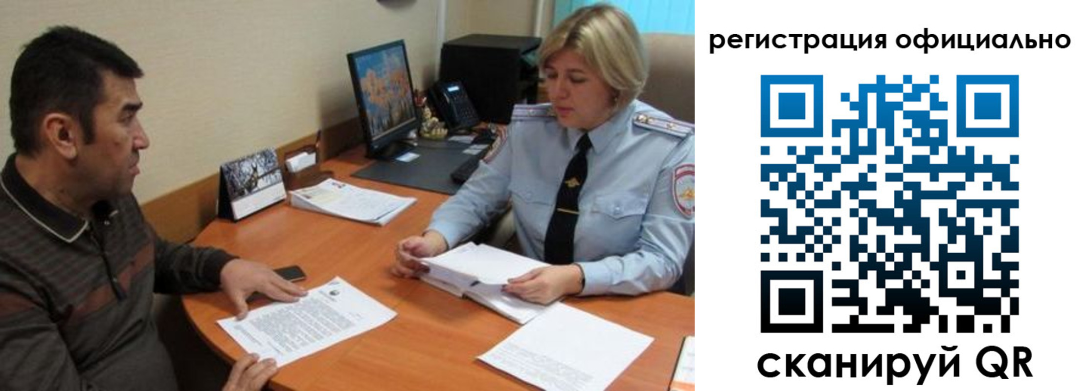 где прописаться в Нальчике